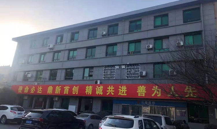 鼎欣斯照明